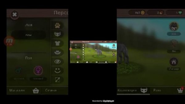 Симулятор волка.Сразу детёныш))))))))