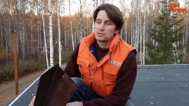 Плоская кровля, гидроизоляция. смотреть онлайн