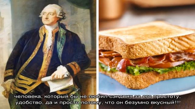 Сэндвич - король бутербродов смотреть онлайн