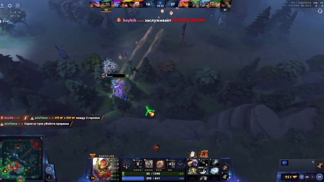 ПРИНЯЛ ДОТУ 2 (Как перестать гореть и играть нормально) смотреть онлайн