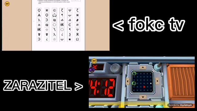 Как обезвредить бомбу по руководству невазможна это сделать!!! смотреть онлайн