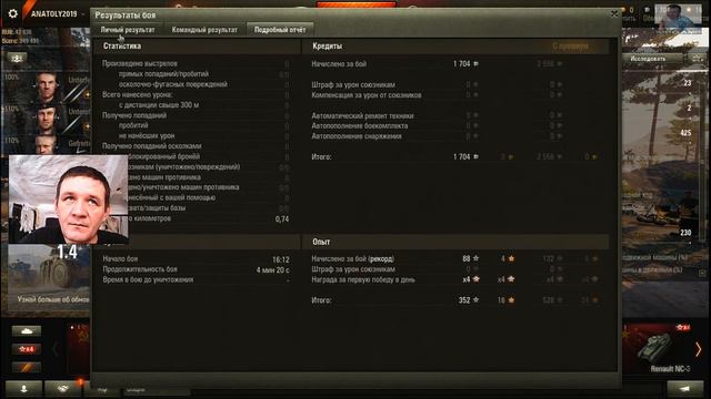 World of Tanks - Это что за графика такая?! смотреть онлайн