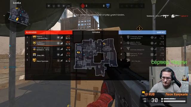 Пираний представляет №81 Warface Скифы Чарли-Альфа смотреть онлайн