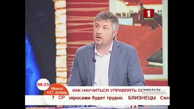Как научиться управлять собой? Евгений Захаров смотреть онлайн