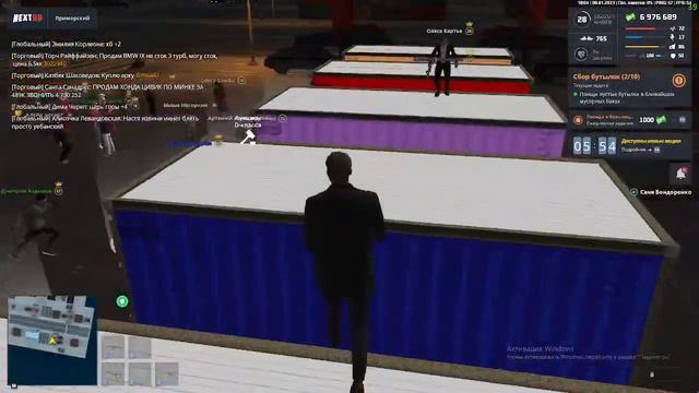 Стрим Next RP смотреть онлайн