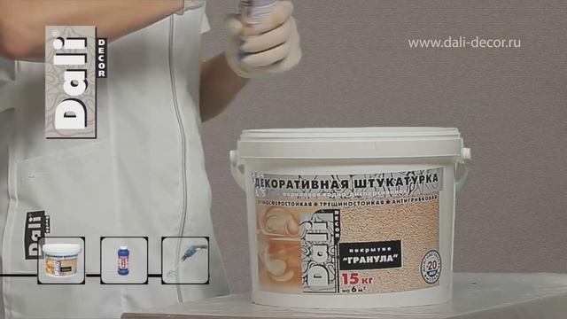 Штукатурка гранулами смотреть онлайн