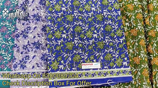 #EP 576 Mama Prints Cotton Suit PC's @GargisCollection смотреть онлайн