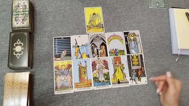 ЧУВСТВА МЫСЛИ ДЕЙСТВИЯ МУЖЧИНЫ. ТАРО РАСКЛАД #таро #чувствамужчины #гадание смотреть онлайн