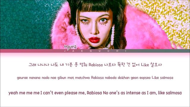 Hyuna I’m Not Cool Lyrics (현아 I’m Not Cool 가사) (Color Coded Lyrics) смотреть онлайн