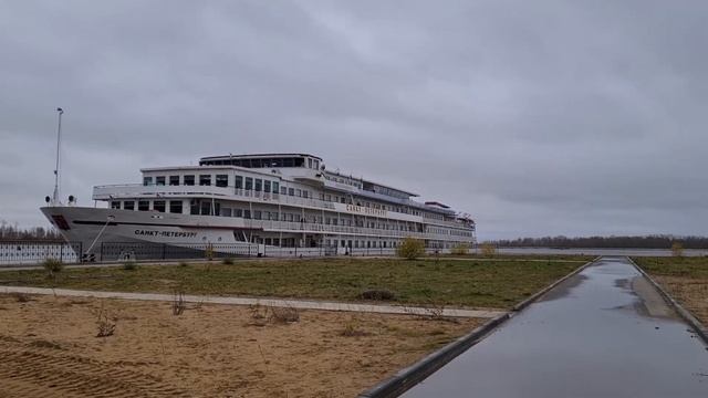 Городец 8 ноября 2020 г. смотреть онлайн