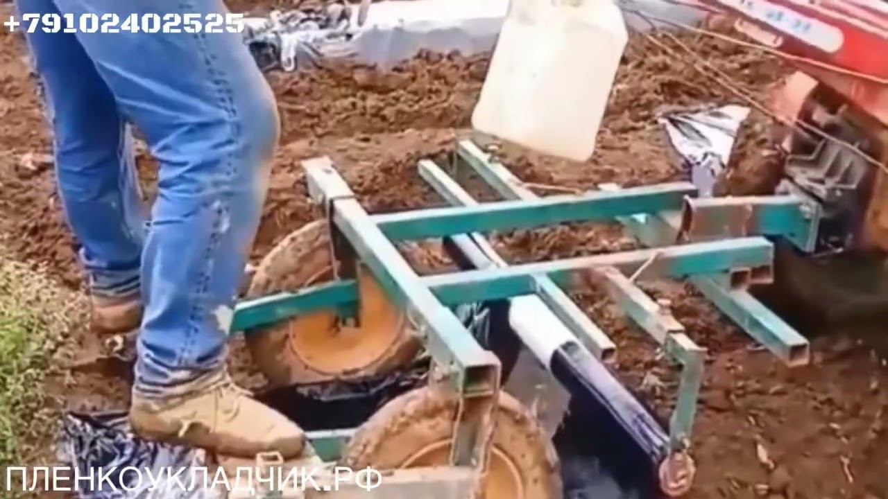 Пленкоукладчик на мотоблок смотреть онлайн