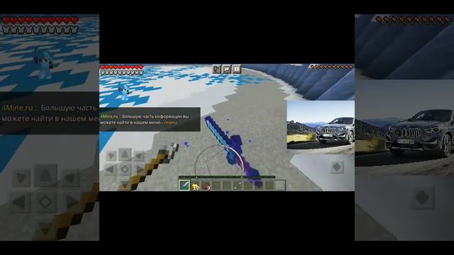 пвп на сервере 4mine.ru#2 смотреть онлайн