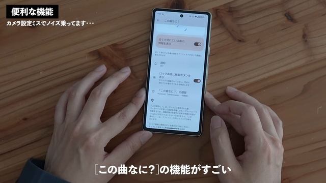 【Pixel 7a】iPhoneからPixelに移行してみてわかった2機種の違い【先行レビュー】 смотреть онлайн