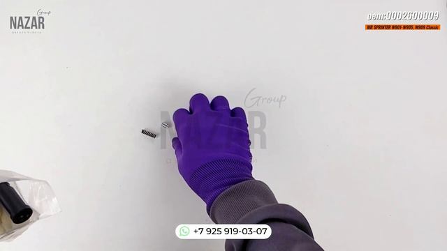 Ремкомплект кулисы МКПП MB SPRINTER W901-W905, W909 CLASSIC