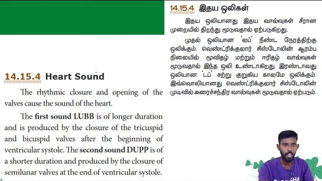 TARGET TET EXAM 2023 | Paper 2 | அறிவியல் | UNIT WISE QUESTIONS | Part-72 | Pareksha смотреть онлайн