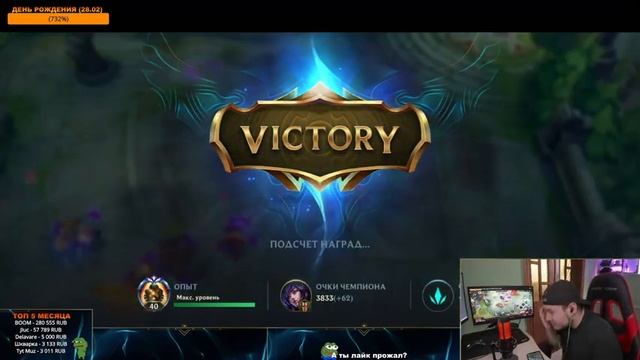 БИТВЫ ЗА РАНГ , Дневной Поток | League of Legends: Wild Rift СТРИМ смотреть онлайн