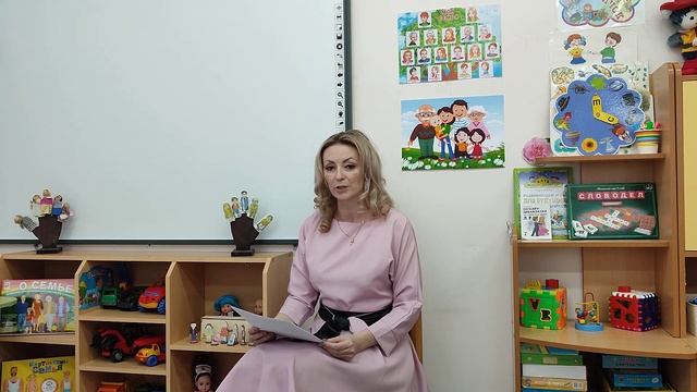 Самоанализ конкурсного испытания "Педагогическое мероприятие с детьми". Тыщенко Елена Сергеевна. смотреть онлайн