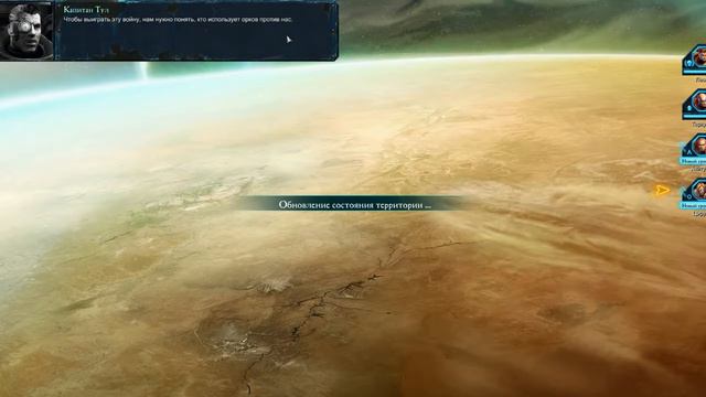 Warhammer Dawn of War 2. Начало смотреть онлайн