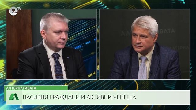 АЛТЕРНАТИВАТА С КАЛИН МАНОЛОВ| 01.11.2023 смотреть онлайн