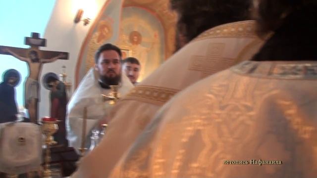 Проскомидия. Господи, помяни нас. Епископ Диодор. летопись Нафанаила смотреть онлайн