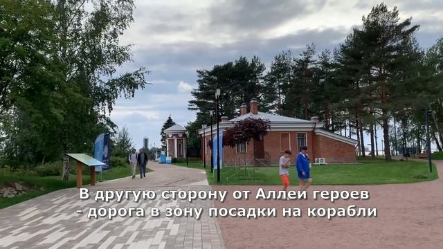 Остров фортов - прогулка по обновлённому парку смотреть онлайн