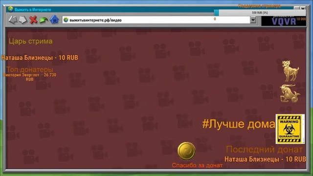 Jack Box Games Выжить в интернете |Тайна хотдогов[видео] смотреть онлайн