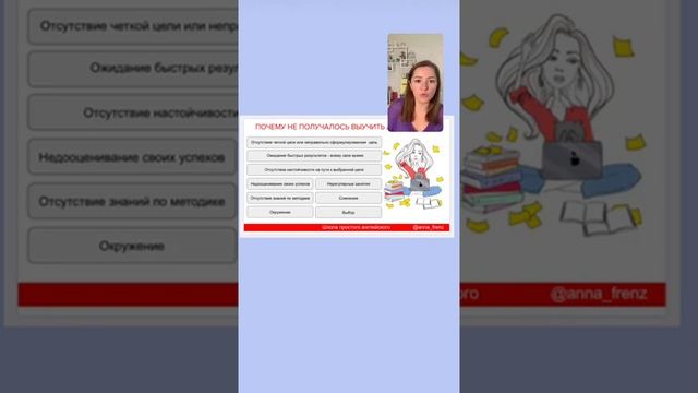 почему до сих пор не получалось выучить английский (эфир 13.01.20) смотреть онлайн