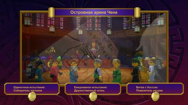 Как скачать Lego Ninjago Tournament? (Способ подходит для всех игр) смотреть онлайн