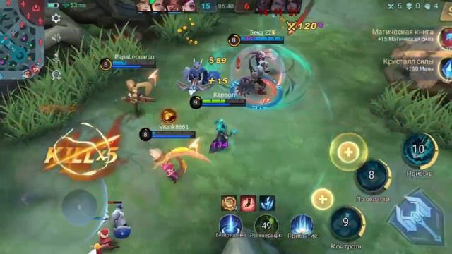 mobile legends bang bang рейтинговые игры смотреть онлайн