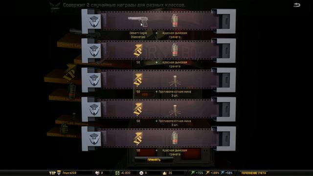 Удачный день в Warface с диглом смотреть онлайн
