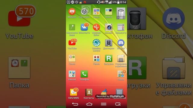 Как ускорить телофон!!!! Посмотри это видео смотреть онлайн