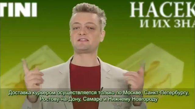 Deagostini. Насекомые и их знакомые. смотреть онлайн