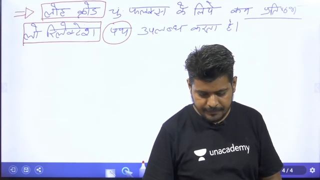 8:30 AM - UPPCL/RVVNL/RLY/BSPHCL | ITI Electrician by Ramveer Rajput | Transformer (Part-1) смотреть онлайн