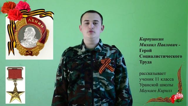 Карпушкин.mp4