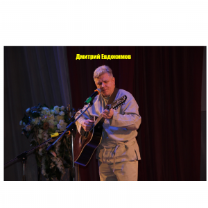 Рассветная (слова. музыка. Д.Евдокимов)