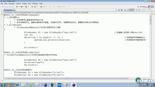 21 10 IO流LineNumberReader смотреть онлайн