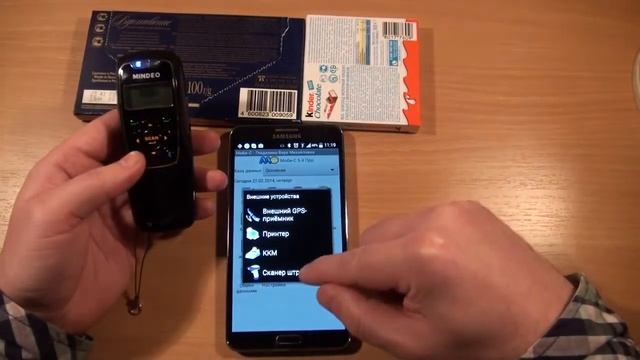 Mindeo смотреть онлайн