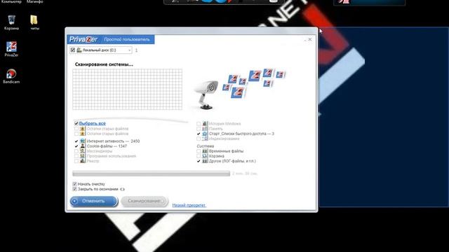 Как очистить диск C?Легко! смотреть онлайн