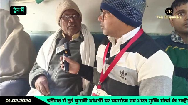 Headlines | देश में हर जगह बैलेट पेपर की मांग EVM से जनता त्रस्त, संघी मस्त | News Updates | BigNew смотреть онлайн