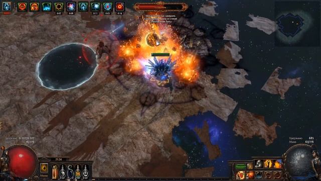 Шары шейпера vs Инстант лич / Shaper Projectile Vs instant leech смотреть онлайн