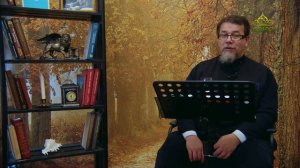 Льюис. Благодать сказочной притчи. Часть 38. Священник Константин Корепанов