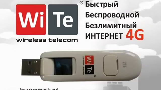 текстовая реклама смотреть онлайн