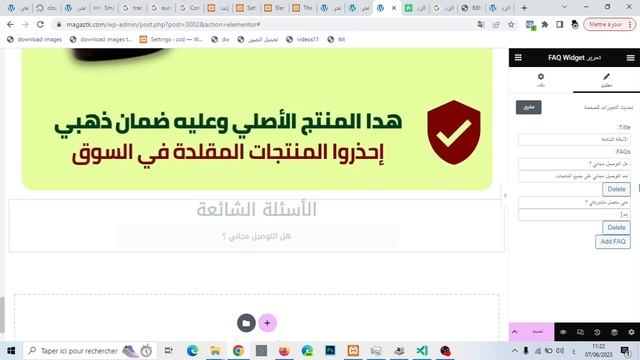 إنشاء صفحة هبوط إحترافية بأسهل طريقة عن طريق Wordpress في أقل من 15 دقيقة смотреть онлайн