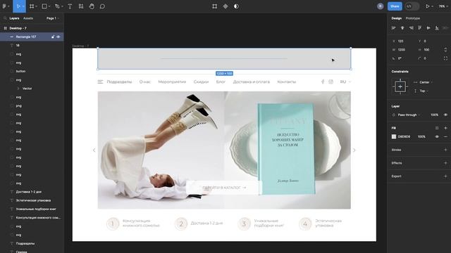 Tilda Publishing | как перенести проект из Figma в Tilda смотреть онлайн
