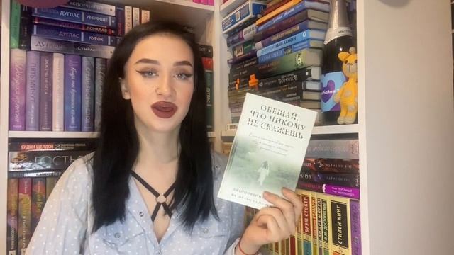 КНИЖНЫЕ ПОКУПКИ ?? смотреть онлайн