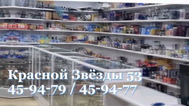 Реклама АвтоСнабЦентр Чита 2 смотреть онлайн