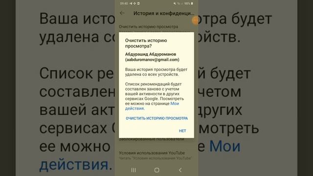 как удалить видео с библиотеки 3 способа))) смотреть онлайн