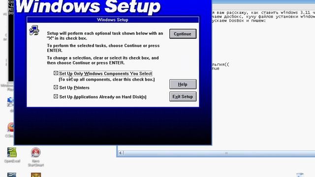установка windows 3.11 через dosbox смотреть онлайн