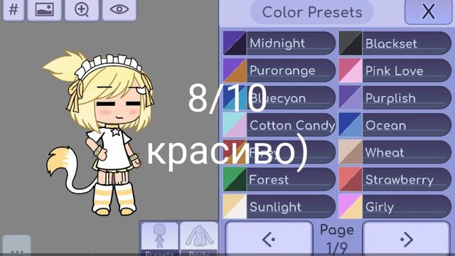 как выглядит моя ос в разных цветах|part 1| смотреть онлайн