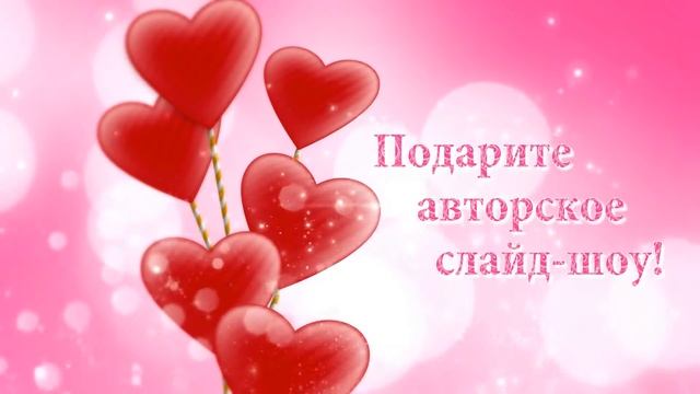 День Св Валентина смотреть онлайн